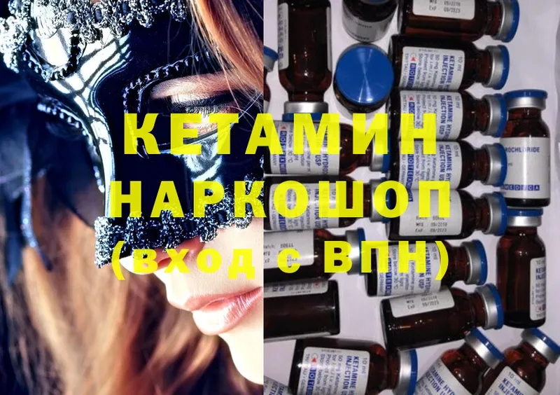 даркнет сайт  Морозовск  Кетамин ketamine 