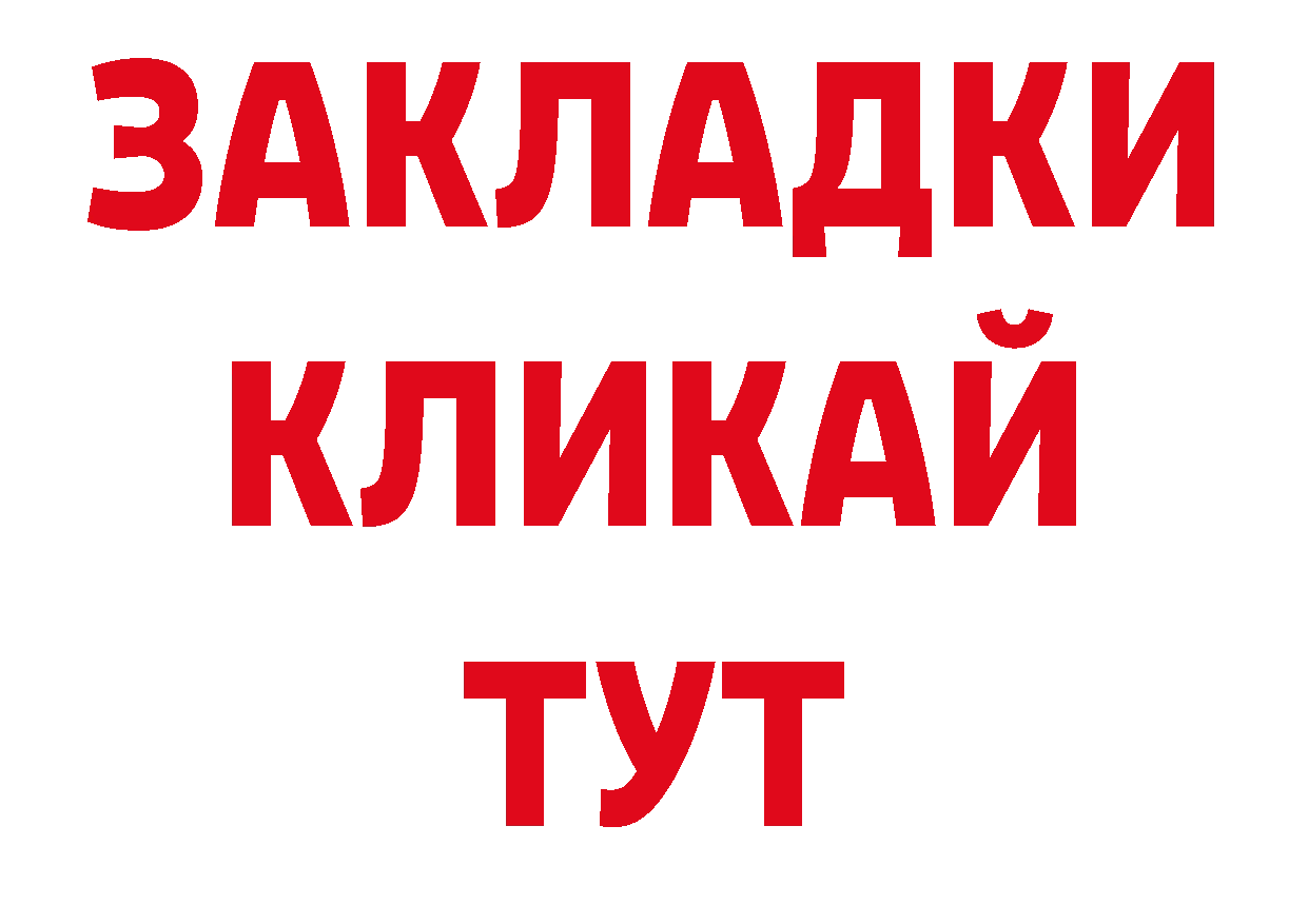 Лсд 25 экстази кислота tor нарко площадка ОМГ ОМГ Морозовск